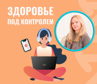 Предиабет